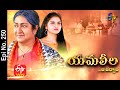 Yamaleela | 8th July 2021 | Full Episode No 250 | ETV Telugu