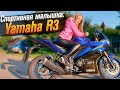 Yamaha R3 (Тест от Ксю) - Мотоцикл для новичка / Roademotional