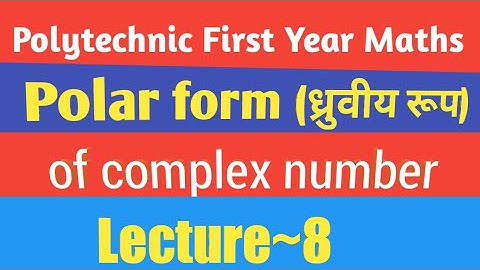 Polar form of complex number|| applied mathematics|| polytechnic first semester math