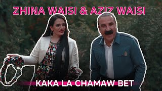 Aziz Waisi & Zhina Waisi - Kaka La Chamaw Bet \ NEW 2022