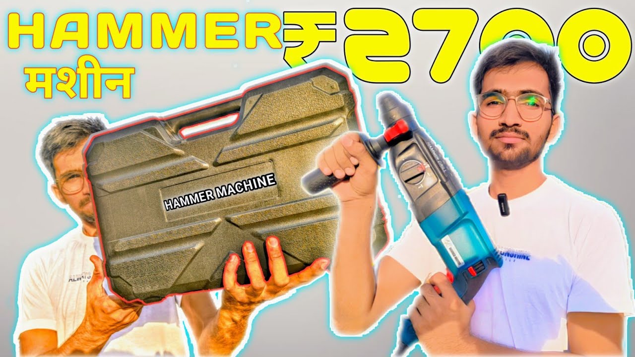 Powerful 2-26mm Rotary Hammer Machine Unboxing & Review | Tech WhitRomo