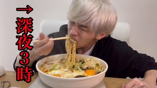 1人暮らし男子が辛ラーメンで気持ちよくなる動画