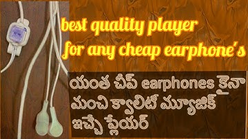 best music player app for android 2017 in telugu - best music player for music lovers ! telugu