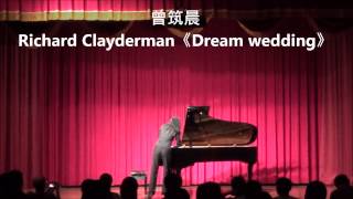 1040514世間琴 part11 曾筑晨《夢中的婚禮》