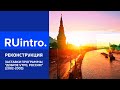 Реконструкция заставки "Доброе утро Россия!" (Россия, 2002-2003)