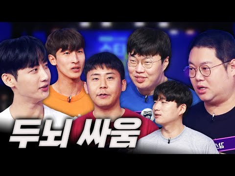 이걸 모른다고!? 아프리카 스타 대학 최고의 브레인과 빡대가리 찾기😮