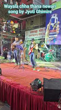 Wayala chha thana newari song by Jyoti Ghimire #travelwithbabukrishna #Subscribe #ytshort #fypシviral
