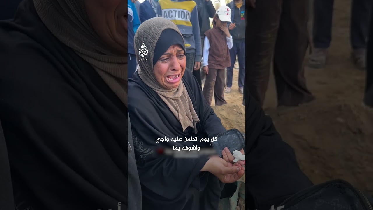 تبحث عن جثمان نجلها الشهيد بعد انسحاب قوات الاحتلال من مجمّع الشفاء الطبي