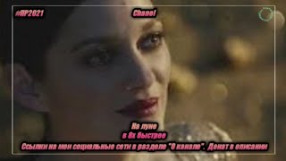 Chanel — «На луне» в 8х быстрее | PRO Рекламу
