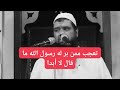 لِيُعَلِّمِ الْمَرْءِ قَدْرُ الْمَرْأَةِ فَى حَيَاتِه