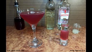 Рецепт коктейля Гранатовый тини (Pomegranate Tini Cocktail Recipe) Как сделать Шот Гранатовый тини