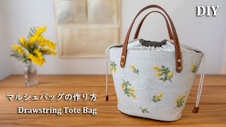 How to make a Drawstring Bucket Bag /pattern/DIY/sewing tutorial
