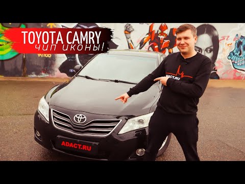 Toyota Camry 2.4 АТ на чипе ADACT. Как поехала ? Замеры 0-100 (до и после прошивки).