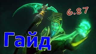 Самый подробный гайд на некролита (некрофоса). Как поднять ммр рмм на некре.