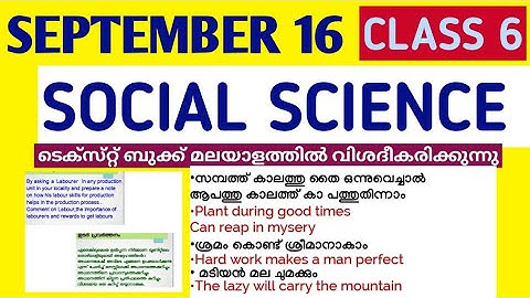 Victers Class 6 Social Science worksheet