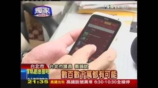 〈獨家〉我的歌耶！K歌App侵權恐遭求償千萬