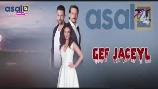 GEF JACEYL 154 AAD GEF JACEYL 154 AAD