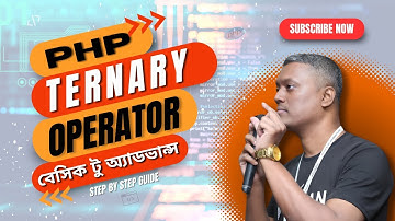 php Basics | php ternary operator tutorial in Bangla | php bangla tutorial
