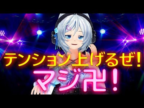 シロちゃんやんちゃにラップを奏でてパリピ少女になっちゃった！