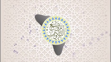 ما تيسر من سورة القصص للشيخ طارق ابراهيم | صلاة العشاء | مسجد الجمل | 1444