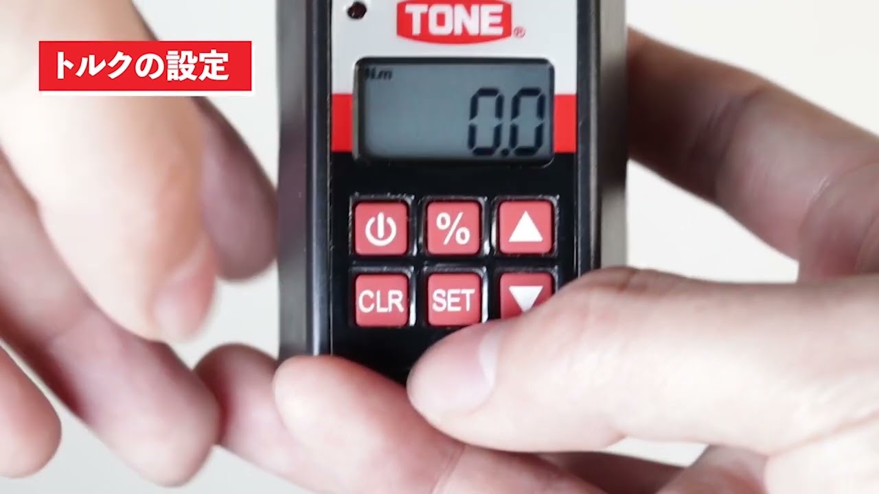 TONEハンディデジトルク(H3DT135,H4DT200,H6DT600)の使い方を動画で説明【TONE公式】