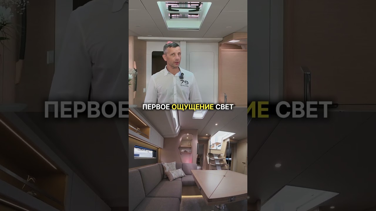 Dufour 54 sailing flagship #fountainepajot  #yachtlife #boatmarket #boatreview #sailing #yachting