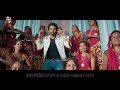 Kamariya rape - Mitro whatsapp status || Darshan Raval ||DJ chetas|| By raghav Whatsapp Status Video Download Free