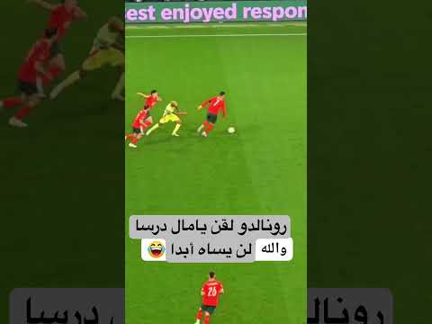كريستيانو رونالدو ضد لامين يامال اليوم في نهائ دوري الأمم الأوروبية البرتغال اسبانيا كرة القدم