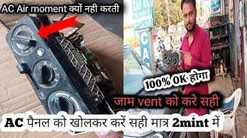 Muruti Suzuki Wagonr 2022 Air direction controller switch repairing,How to Car AC air switch repair?