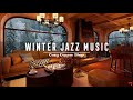 Уютная атмосфера рождественской кофейни с джазовой рождественской музыкой 🔥 Музыка для отдыха #3
