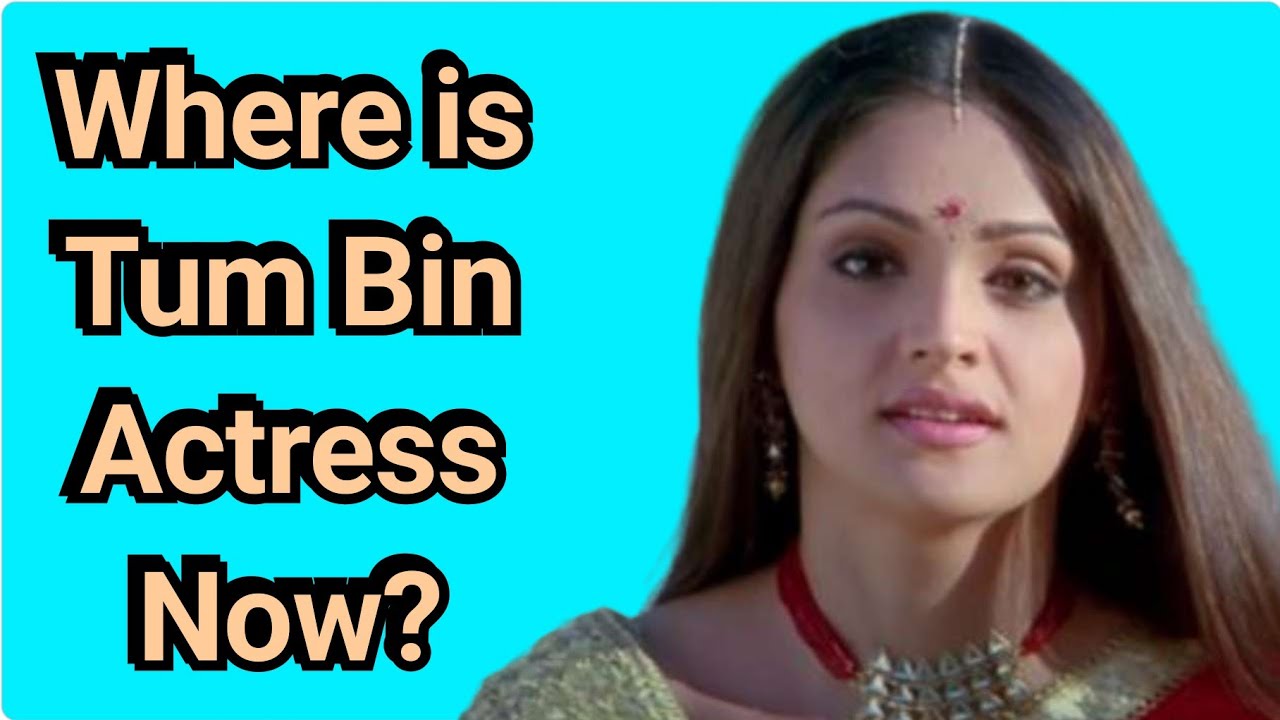 Tum Bin की हीरोइन अब कहा है ? | Sandali Sinha