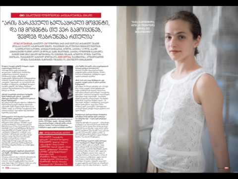 OK! Magazine Georgia -რას წაიკითხავთ OK!–ს პირველ ნომერში