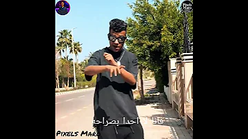 هل ستراني صديق ام سوف تراني عدو ليك عصام صاصا اكسبلور Maro عصام صاصا 