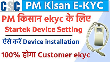 Pm kisan ekyc for device setting| csc pm kisan ekyc Startek device installation |