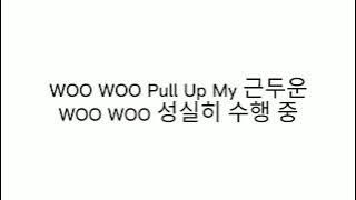 SEVENTEEN (세븐틴) - SUPER 손오공 Hangul Lyrics 가사