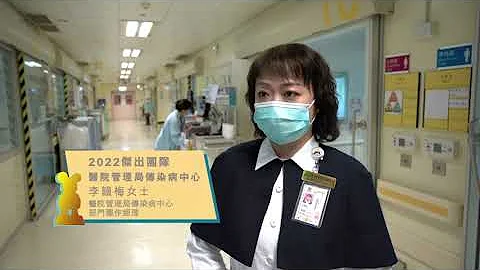 2022年度醫院管理局傑出團隊 – 醫院管理局傳染病中心 - 天天要聞