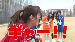 電流ビリビリ競歩したら絶叫