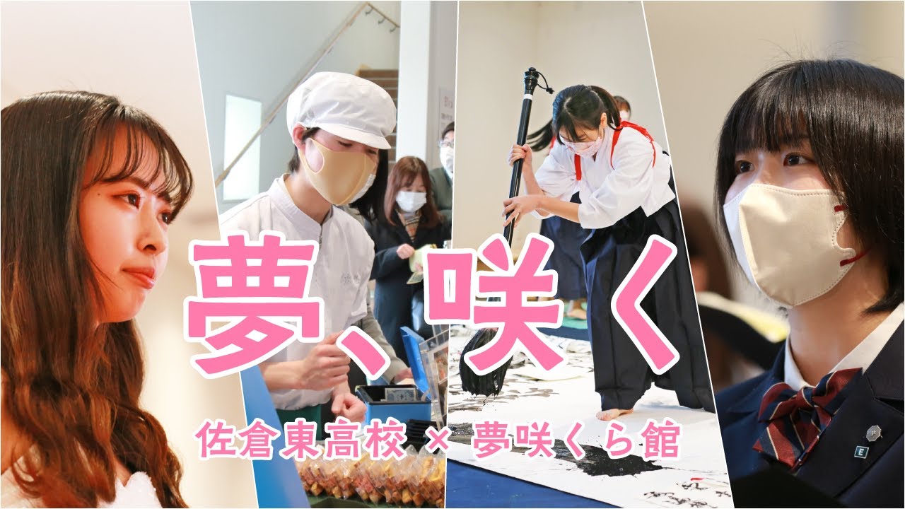 公の場での発言・インタビュー報道記録