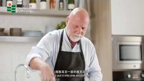 Words of Wisdom - Professor Allan Walker 學者睿智：汪雅量教授