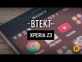 Sony Xperia Z3 review