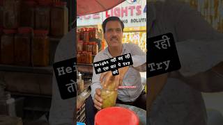 Try it to increase your height. How to increase your height #murabba #murabbarecipe Profile