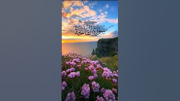 Surah Al-Fatiha with Urdu Translation | سورة الفاتحة مع اردو ترجمہ #SurahFatiha #UrduTranslation