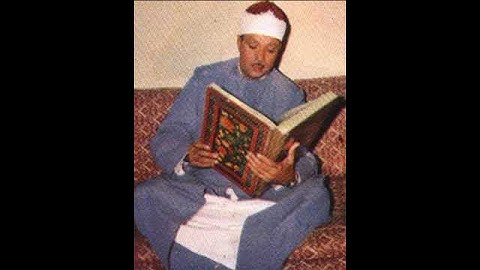 الشيخ عبدالباسط عبدالصمد سورة القيامة