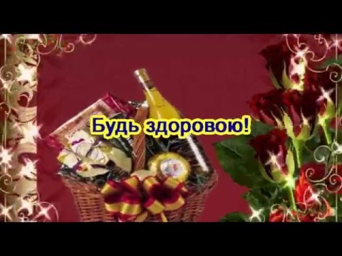 Прикольні привітання з днем народження кумі від кумикума картинки Прикольні привітання з днем народження кумі від кумикума картинки