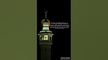 #سورة_الإسراء #عبدالعزيز_التركي #يوتيوب #قرآن #اكسبلور #تلاوة_خاشعة #quran