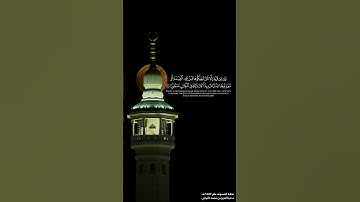 #سورة_الإسراء #عبدالعزيز_التركي #يوتيوب #قرآن #اكسبلور #تلاوة_خاشعة #quran
