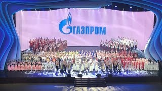 Праздничный концерт, посвященный 25-летию «Газпрома» - НТВ Праздничный концерт, посвященный 25-летию «Газпрома» - НТВ