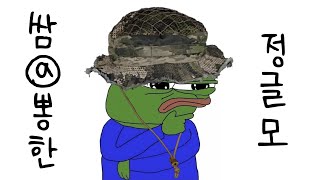 A Decent Boonie Hat (#CarcajouTactical - Sniper Boonie Hat) screenshot 4