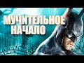 TOP-10 отличных игр с мучительным началом