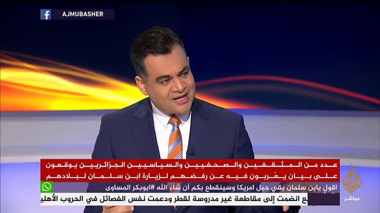 الرئاسة الجزائرية : بوتفليقة لن يتمكن من استقبال ولي العهد السعودي